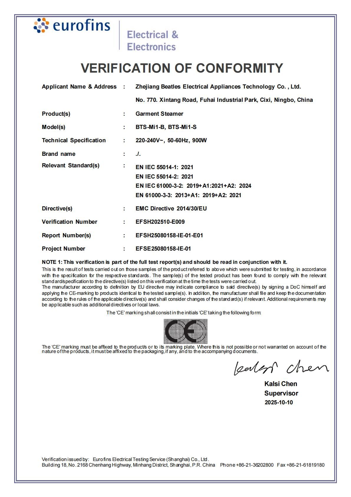 EMC Certificate