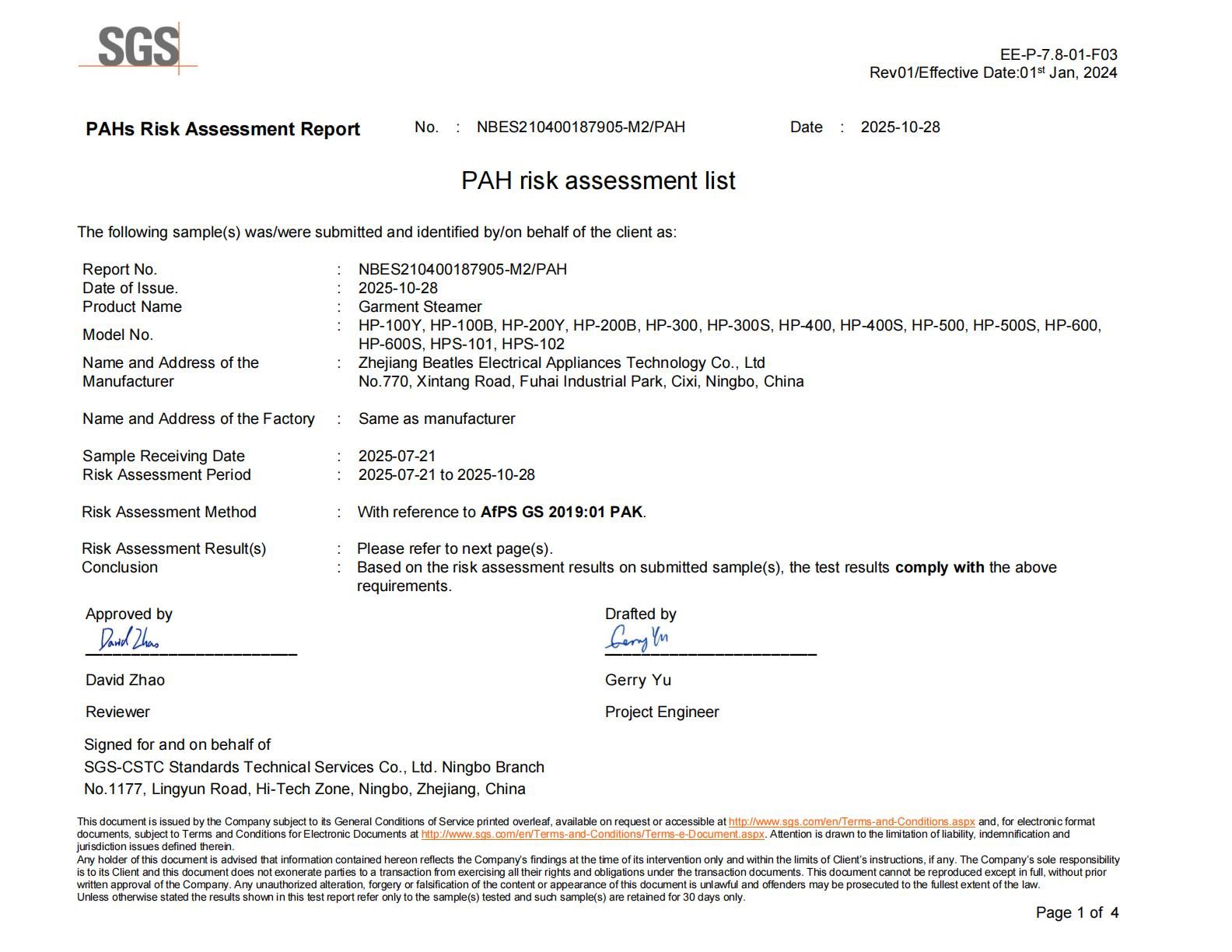 PAHS Certificate
