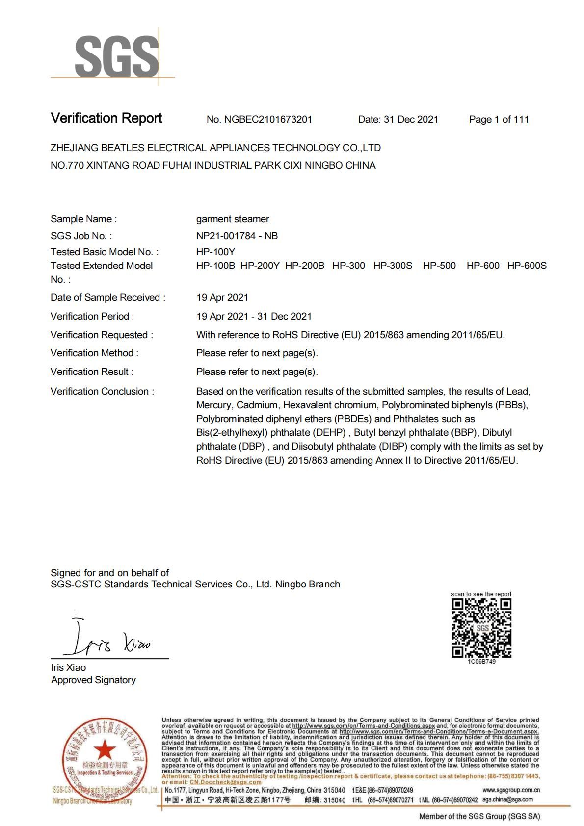 RoHS Certificate