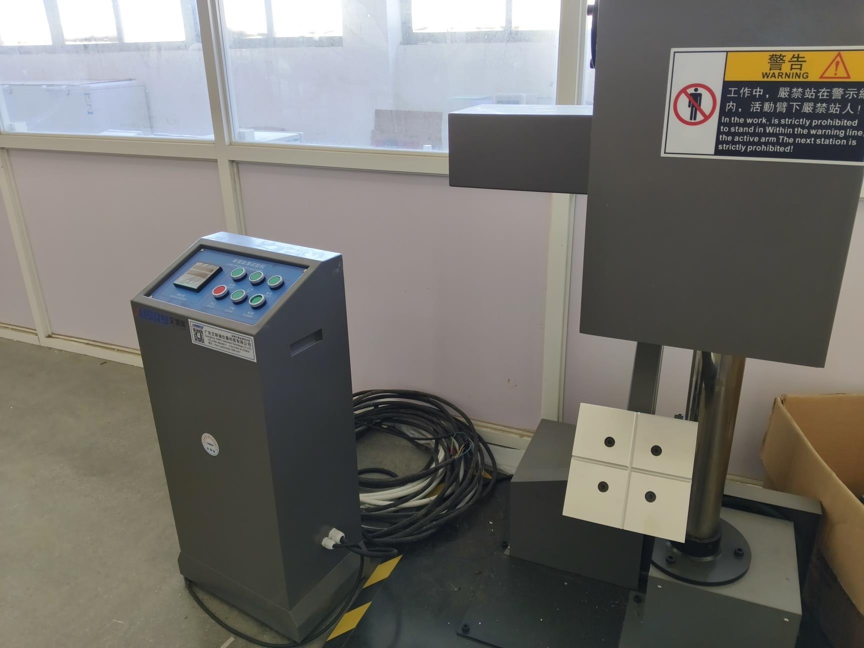 Drop Tester