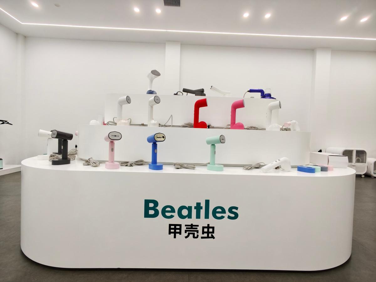 Samples Room